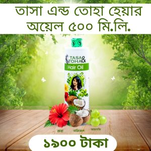 তাসা এন্ড তোহা হেয়ার অয়েল 500 ML