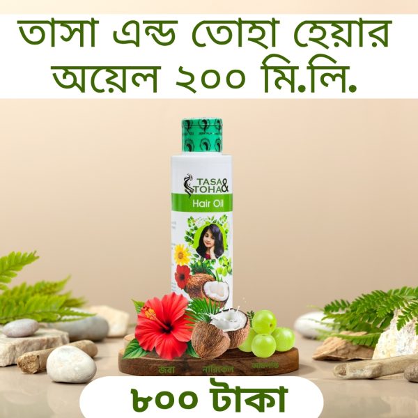 তাসা এন্ড তোহা হেয়ার অয়েল 200 ML